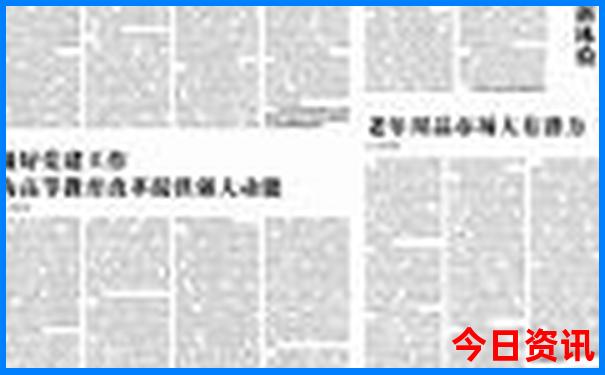 北京自由行旅游攻略